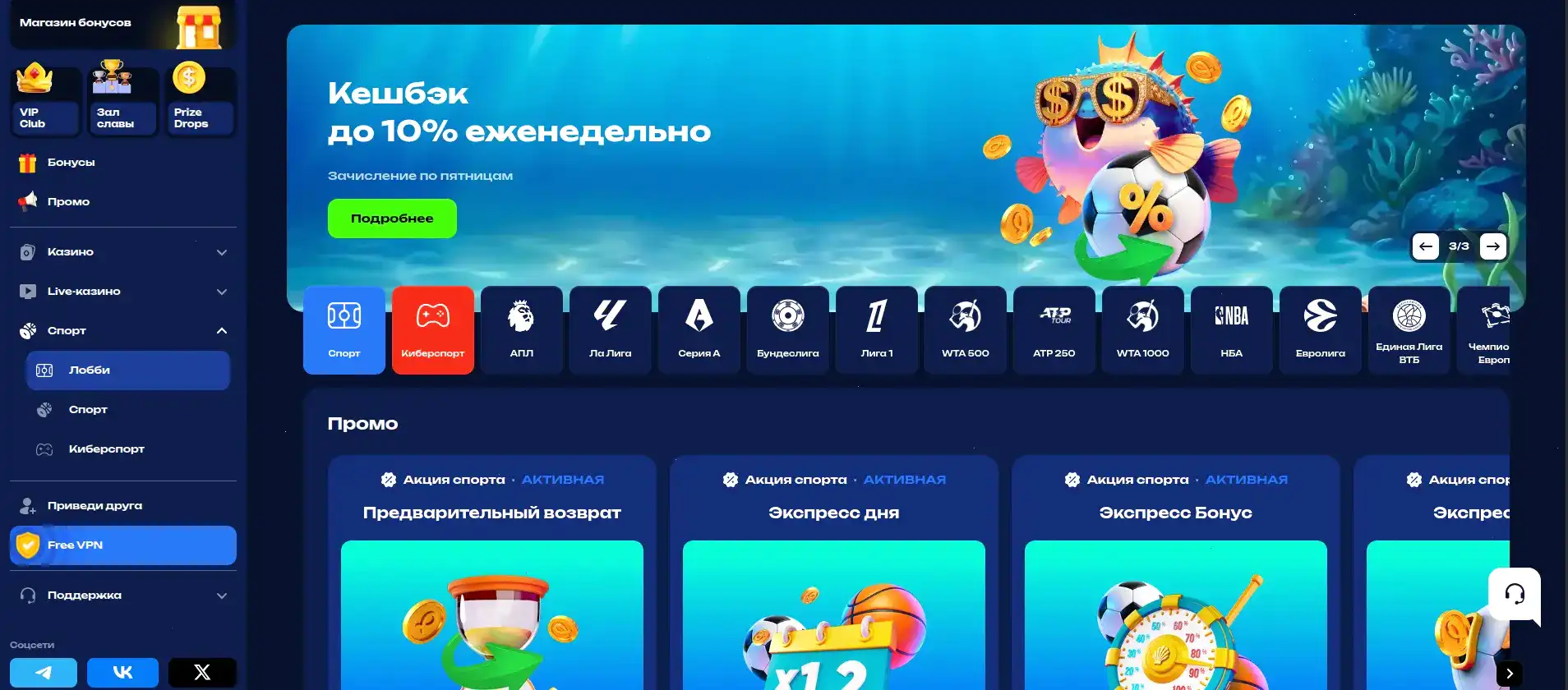 Команда казино Онион